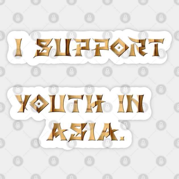 Youth In Asia Sticker by 9teen